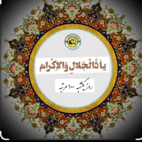 نیازمندپیک موتوری