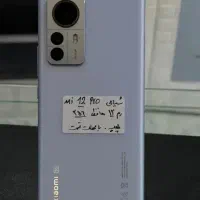 mi12pro