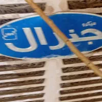 کولر ابی درحد نو