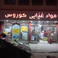 اجاره زیر زمین