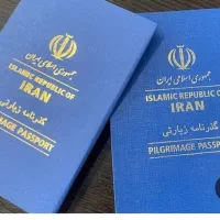پاسپورت گمشده