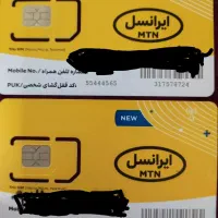 سیم کارت ایرانسل