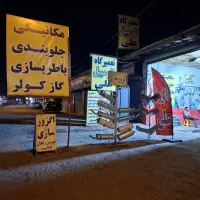 حقوق ثابت بیمه تامین اجتماعی پرسنل نیاز|استخدام صنعتی، فنی، مهندسی|آستانه اشرفیه, |دیوار