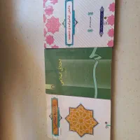 کتب دانشگاهی|لوازم التحریر|تهران, فلسطین (میدان انقلاب)|دیوار