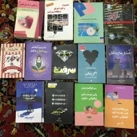 مجموع کتاب های رمان نوجوانان