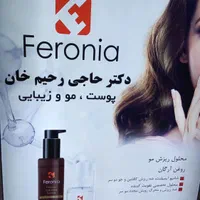 استخدام منشی