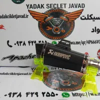 لوازم یدکی موتور