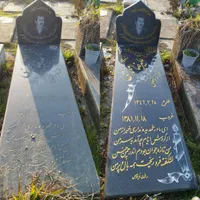 ترمیم و رنگ آمیزی سنگ مزار و نصب|خدمات پیشه و مهارت|رشت, فلسطین|دیوار