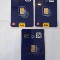 شمش طلا اقساطی