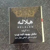 پاکسازی و سمزدایی کبد