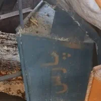 سلام یه عدد فرقون