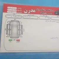 تییا۲مدل ۹۶|خودرو سواری و وانت|سبزوار, هفت تیر|دیوار