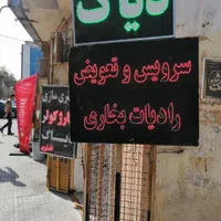 باطری سازی  باطری فروشی  دیاگ سیار امداد خودرو|خدمات موتور و ماشین|اصفهان, فیض|دیوار