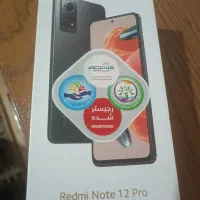 گوشی شیامی مدل نوت 12پرو2024