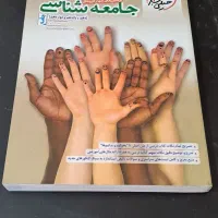 کتاب کمک آموزشی دهم ،یازدهم،دوازدهم|کتاب و مجله آموزشی|تهران, شهرک استقلال|دیوار