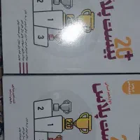 کتاب کنکور انسانی|لوازم التحریر|کوهدشت, |دیوار