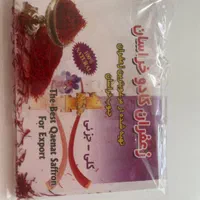 زعفران مرغوب جنوب خراسان|خوردنی و آشامیدنی|تهران, شهرک چیتگر|دیوار