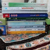 انواع کتاب های انسانی