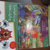 کتاب داستان کودکانه دخترانه|کتاب و مجله ادبی|تهران, پاسداران|دیوار