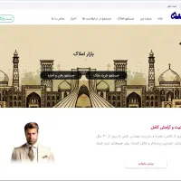 استخدام منشی، کارشناس املاک، طراح داخلی و آبدارچی|استخدام اداری و مدیریت|قم, پردیسان|دیوار