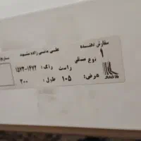 دوعدد پرده تمیز ودر حد نو|پرده، رانر، رومیزی|مشهد, مصلی (کارمندان اول)|دیوار