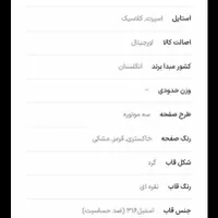 ساعت x3 ایکستری ضد اب نصف قیمت|ساعت|اصفهان, محمودیه|دیوار