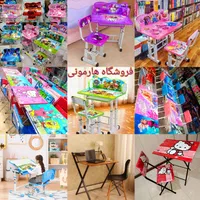 میز وصندلی تحریر کودک نو وآکبند