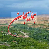 باغ ویلا سپیدان