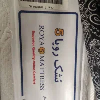 تشک رویا۵