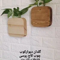 تزیینات چوبی سَنا