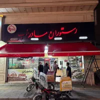 /قرمز سایبان بازویی کد300 مغازهکد300 تعمیرات تراس|فروشگاه و مغازه|تهران, بازار|دیوار