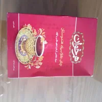 چای نو هستش