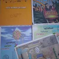 جزوه دهم و بانک تست مهدی براتی
