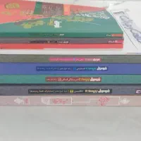 کتاب تست کنکور انسانی (تخصصی،عمومی و جمع بندی)