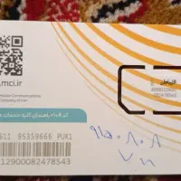 سیم کارت