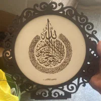 تابلو رومیزی و دیواری‌ایت‌الکرسی‌بصورت‌عمده‌و‌تک