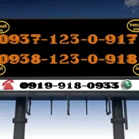 09331168888|سیم‌کارت|کرمان, |دیوار