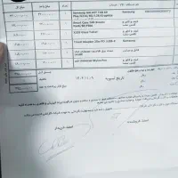 تبلت سامسونگ tab A9+ پلاس 5G