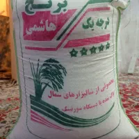 فروش فوری|خوردنی و آشامیدنی|قم, وادی السلام|دیوار