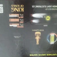 چراغ هدلایت