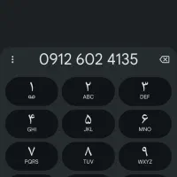 فروش خط 912