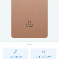 حساب بلوبانک باز کن ۱۰۰ تومان پول بگیر|کارت هدیه و تخفیف|تهران, فاطمی|دیوار