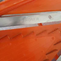 رنده|ظروف پخت‌وپز|رباط‌کریم, رباط‌کریم|دیوار