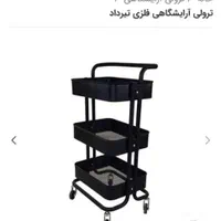 ترولی فلزی چوبی توری پلاستیکی تولید مستقیم|آرایشگاه و سالن‌های زیبایی|اصفهان, ناصرخسرو|دیوار