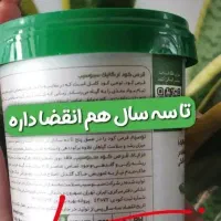 قرص کود ارگانیک نمایندگی رشت|گل و گیاه طبیعی|رشت, حومه رشت|دیوار