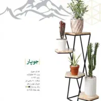 استند گل مدل جوپار کف چوب 4طبقه|گل و گیاه طبیعی|کرج, حصارک پایین|دیوار