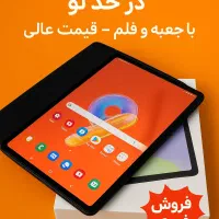 تبلت سامسونگ Samsung Galaxy Tab S6 Lite