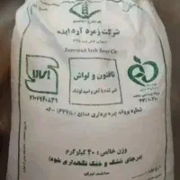 دو گونی ارد