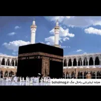 فیش حج عمره