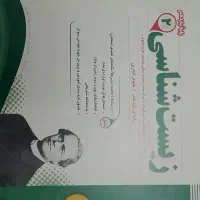 کتاب های درسی|کتاب و مجله آموزشی|تولم شهر, |دیوار